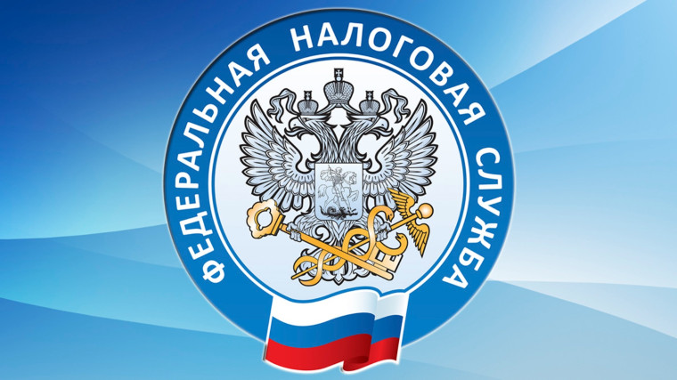 Налоговые органы Красноярского края напоминают о сроках представления уведомлений об исчисленных суммах налогов и сроках уплаты в июне 2024 года. Налоговые органы Красноярского края напоминают о сроках представления уведомлений об исчисленных суммах налогов и сроках уплаты в июне 2024 года.